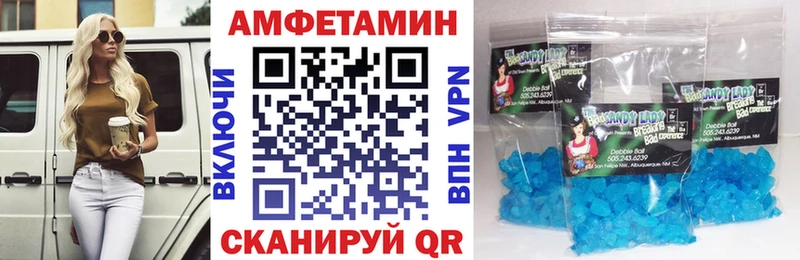 OMG рабочий сайт Черноголовка АМФЕТАМИН VHQ