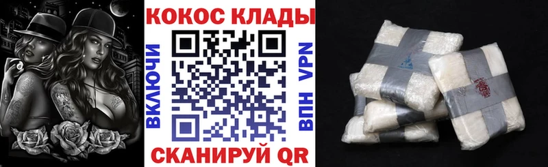 Cocaine Колумбийский Черноголовка