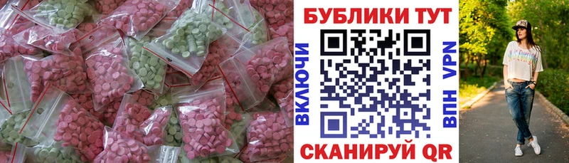ЭКСТАЗИ louis Vuitton Черноголовка