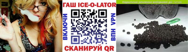 ГАШ гашик  hydra ссылки  Черноголовка 