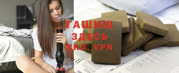 ГАЛЛЮЦИНОГЕННЫЕ ГРИБЫ Алзамай