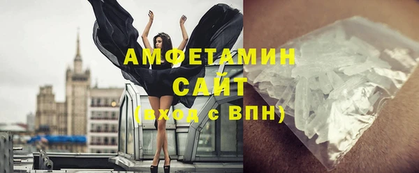 ГАЛЛЮЦИНОГЕННЫЕ ГРИБЫ Алзамай