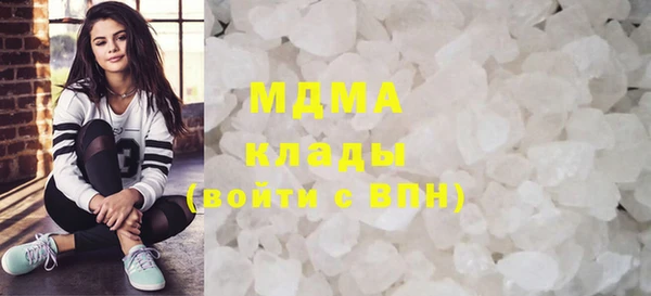 MDMA Premium VHQ Алексеевка