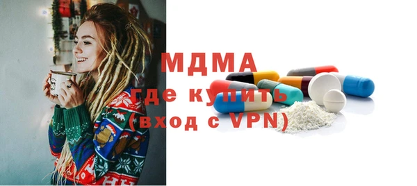 MDMA Premium VHQ Алексеевка