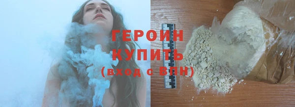 кокаин премиум Елабуга