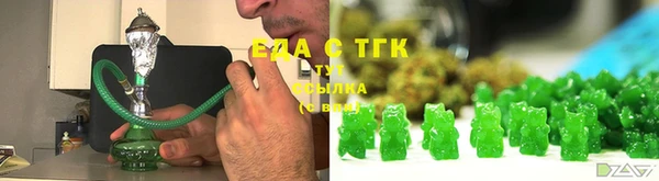 марихуана Ельня