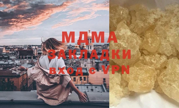 ГАЛЛЮЦИНОГЕННЫЕ ГРИБЫ Алзамай