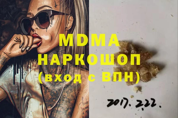 ГАЛЛЮЦИНОГЕННЫЕ ГРИБЫ Алзамай