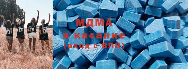 MDMA Premium VHQ Алексеевка