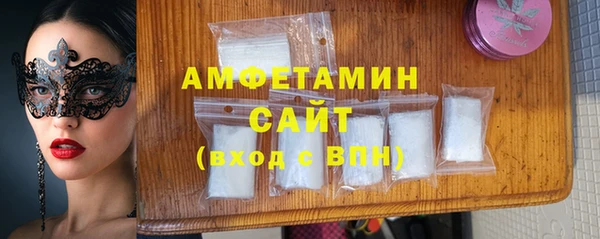 ГАЛЛЮЦИНОГЕННЫЕ ГРИБЫ Алзамай