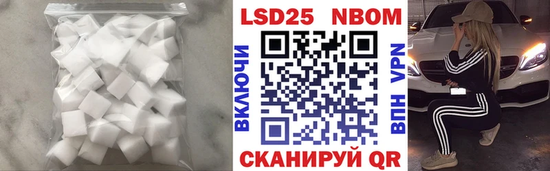 Лсд 25 экстази кислота  кракен сайт  Черноголовка 