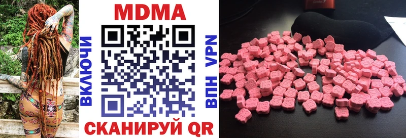 наркошоп  Черноголовка  гидра ссылки  MDMA Molly 