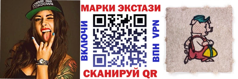 дарнет шоп  Черноголовка  Марки NBOMe 1,5мг 