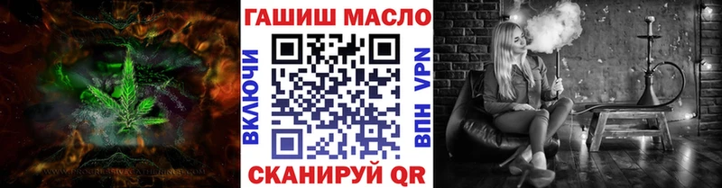 Дистиллят ТГК гашишное масло  Черноголовка 