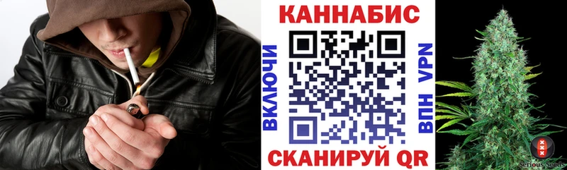 купить закладку  Черноголовка  Марихуана THC 21% 